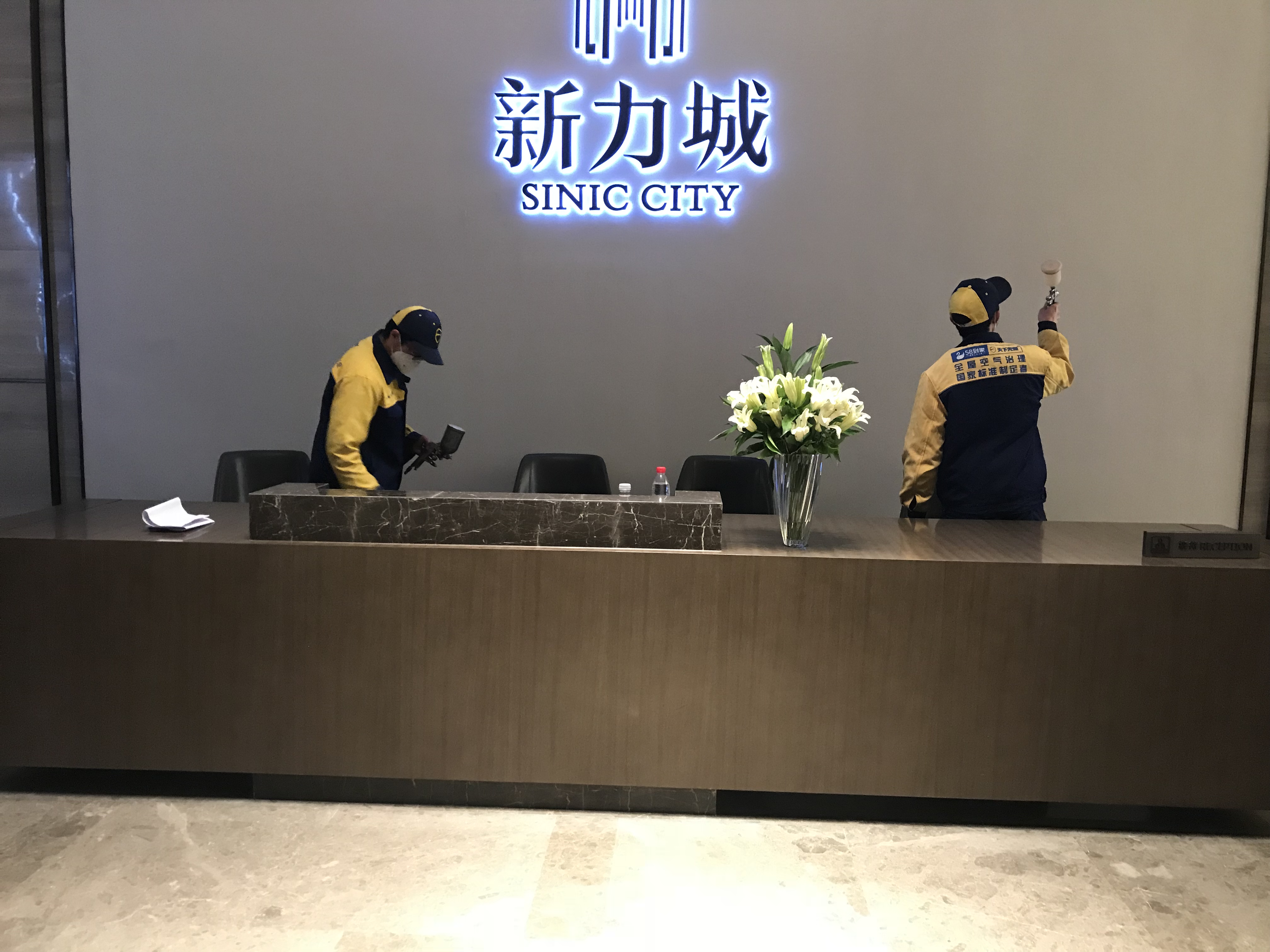新力城營(yíng)銷中心